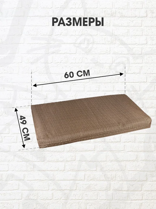 XODY Лежанка прямоугольная Бамбук №1 для собак кошек 60х49 см, 60x49 см, фото 2