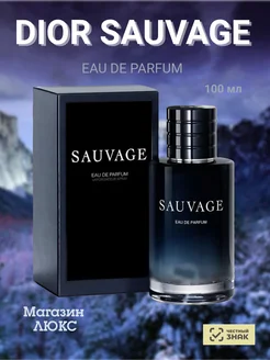 DIOR SAUVAGE Eau De Parfum 100 мл