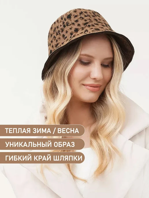 Для дечка осени всени кугтка