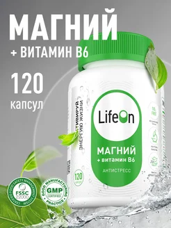 Магний + Витамин В6, 120 капсул