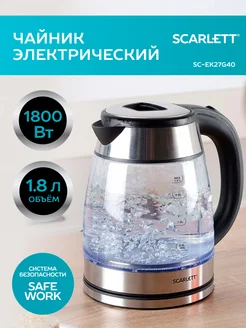 Чайник электрический стеклянный с подсветкой 1,8л SC-EK27G40