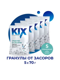 Средство от засоров для прочистки труб, 5 х 70 г kix 256714600 купить за 559 ₽ в интернет-магазине Wildberries