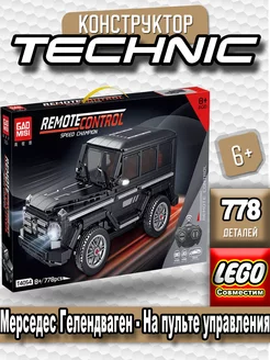 Technic "Мерседес Гелендваген" РУ