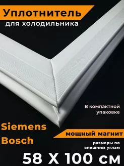 Уплотнитель для холодильника bosch