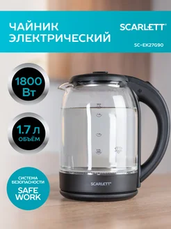 Чайник электрический стеклянный с подсветкой 1,7л SC-EK27G90