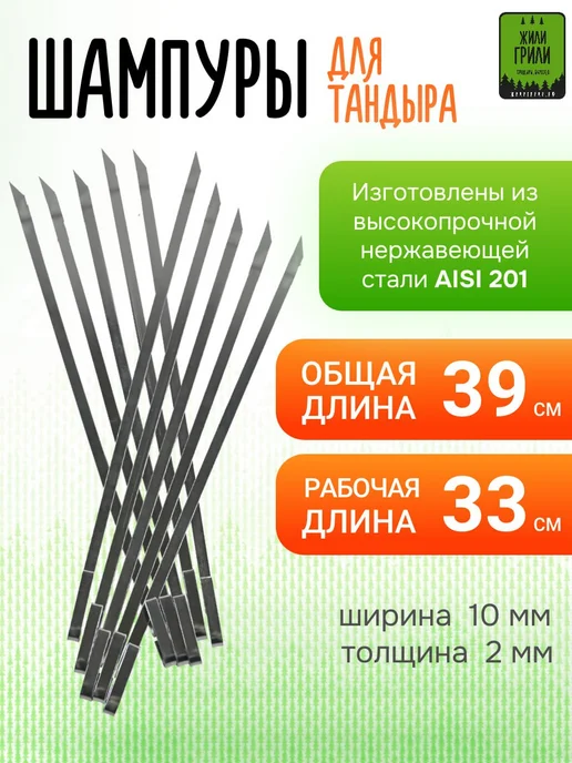 ЖилиГрили Тандыр Малай со встроенным термометром, вариант, фото 6