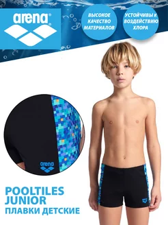 Плавки POOLTILES SWIM SHORT JUNIOR