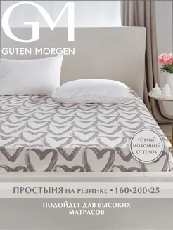 Простынь на резинке 160х200 см Guten Morgen 256721649 купить за 802 ₽ в интернет-магазине Wildberries