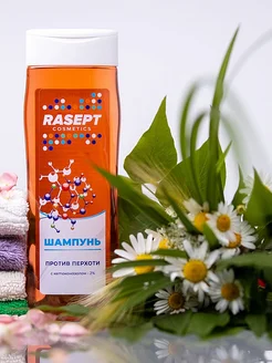 Шампунь против перхоти с кетоконазолом 2% - 250 мл Shampoo 256741721 купить за 1 556 ₽ в интернет-магазине Wildberries