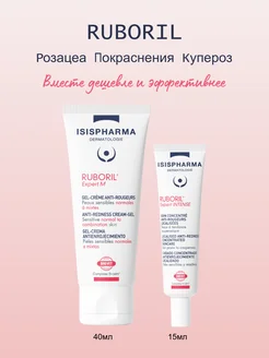 Набор от розацеа Ruboril Expert M + Ruboril Expert Intense