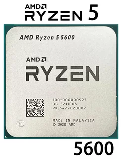 Процессор Ryzen 5 5600 AMD 256761823 купить за 9 234 ₽ в интернет-магазине Wildberries