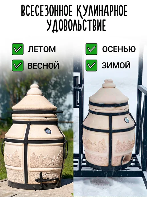 ЖилиГрили Тандыр Батыр с откидной крышкой и поддувалом, вариант, фото 8