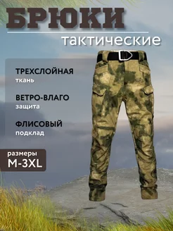 Брюки карго тактические военные Tactic Shop 256766188 купить за 2 816 ₽ в интернет-магазине Wildberries