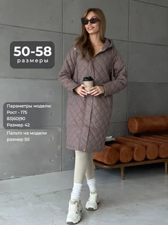 Пальто демисезонное стеганое с капюшоном by Sokolovskaia 256770960 купить за 4 447 ₽ в интернет-магазине Wildberries