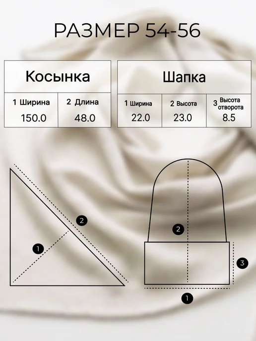 Шапка шарф зимняя вязаная на флисе с отворотом и косынкой