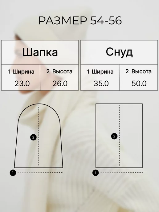 Шапка шарф зимняя вязаная на флисе со снудом