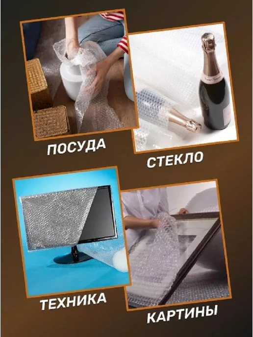 Агро-Веста пузырчатая Воздушно пузырчатая пленка, размер 1.2х1м, 1 м, фото 3