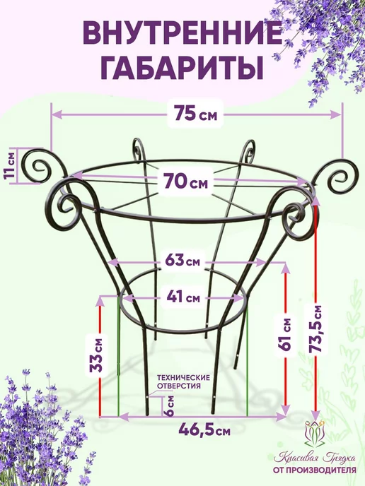 Красивая грядка Кустодержатель садовый для гортензии пионов металлический, коричневый, фото 4