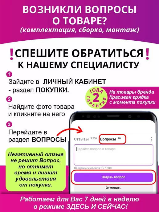 Красивая грядка Кустодержатель садовый для гортензии пионов металлический, коричневый, фото 5