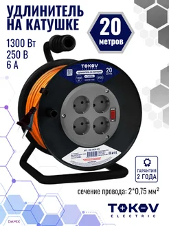 Удлинитель на катушке 4х20м без заземл. 6А IP20 2х0.75