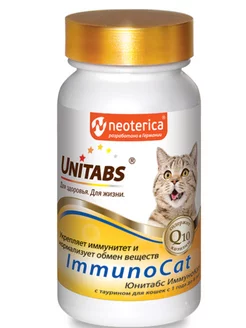 Витамины ImmunoCat с Q10 для кошек