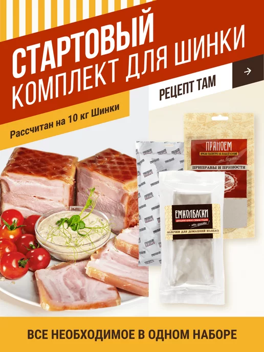 шинок в интернет-магазине Wildberries шинок в интернет-магазине Wildberries
