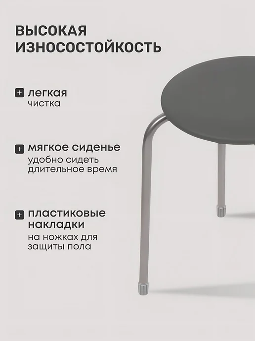 Nika Табурет кухонный мягкий круглый на металлокаркасе серый, серый, фото 3
