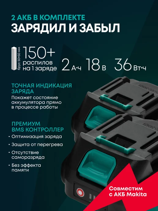 Rokodil Мини пила аккумуляторная садовая цепная мощная сучкорез, черный, фото 8