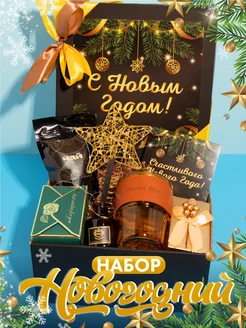 Подарок на новый год