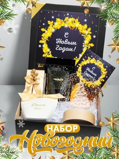 Подарок на новый год 2025 DREAMBOX 256802531 купить за 1 377 ₽ в интернет-магазине Wildberries