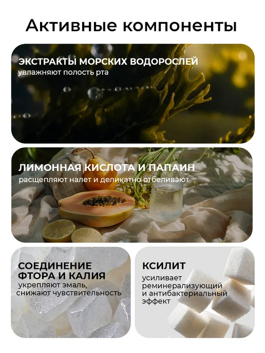 Stomatol Пенка для зубов и полости рта 2 шт * 50 мл, 2 шт, 50 мл, фото 3