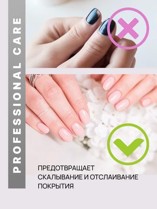 EVI professional Обезжириватель для ногтей с помпой 3 в 1 150 мл, 1000 мл, фото 4