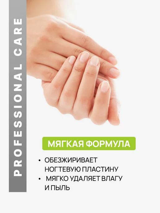 EVI professional Обезжириватель для ногтей с помпой 3 в 1 150 мл, 1000 мл, фото 5