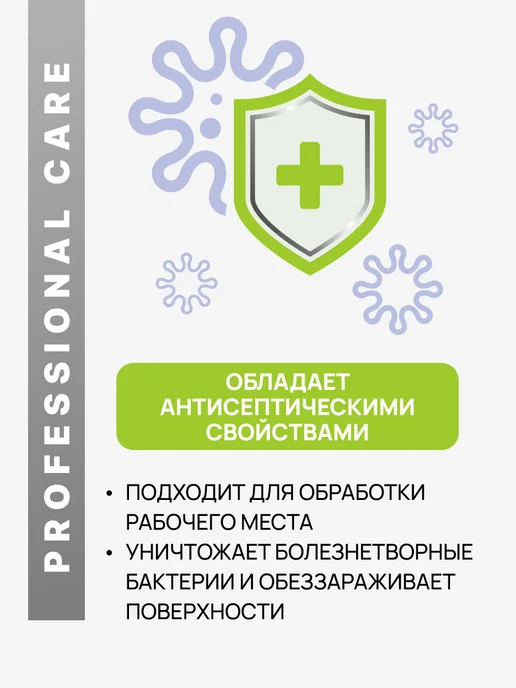 EVI professional Обезжириватель для ногтей с помпой 3 в 1 150 мл, 1000 мл, фото 8