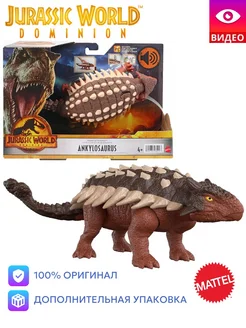 Рычащий Динозавр Анкилозавр Мир Юрского Периода HDX17 HDX36 JURASSIC WORLD 256805368 купить за 2 488 ₽ в интернет-магазине Wildberries