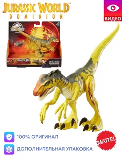 Фигурка Dino Rivals Велоцираптор GFG66 JURASSIC WORLD 256805393 купить за 1 053 ₽ в интернет-магазине Wildberries