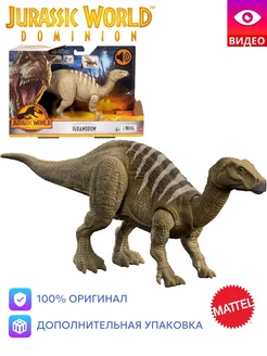 Рычащий Динозавр Игуанодон Мир Юрского Периода HDX41 JURASSIC WORLD 256805400 купить за 2 208 ₽ в интернет-магазине Wildberries