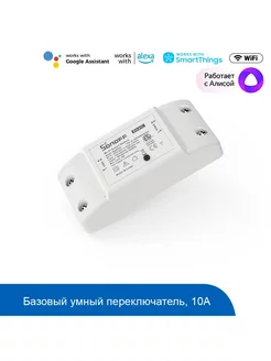 WiFi реле Sonoff BASICR2 Sonoff 256806542 купить за 654 ₽ в интернет-магазине Wildberries