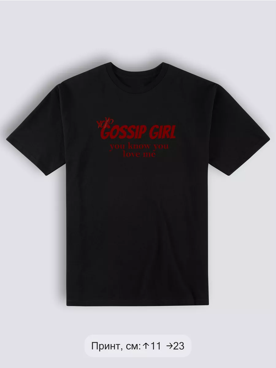 Футболка gossip...
