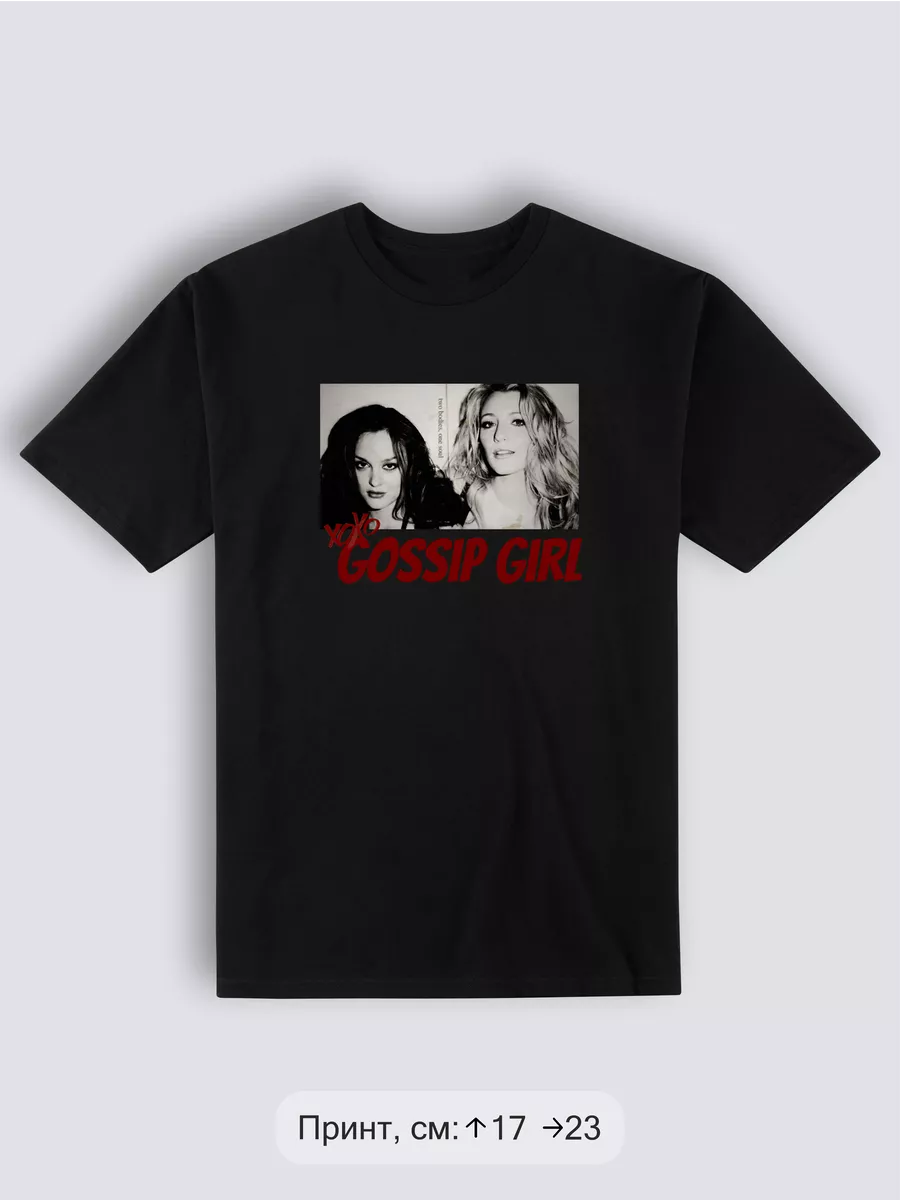 Футболка gossip...