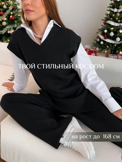 Костюм вязаный теплый с брюками MIRSTYLE 256817563 купить за 3 389 ₽ в интернет-магазине Wildberries