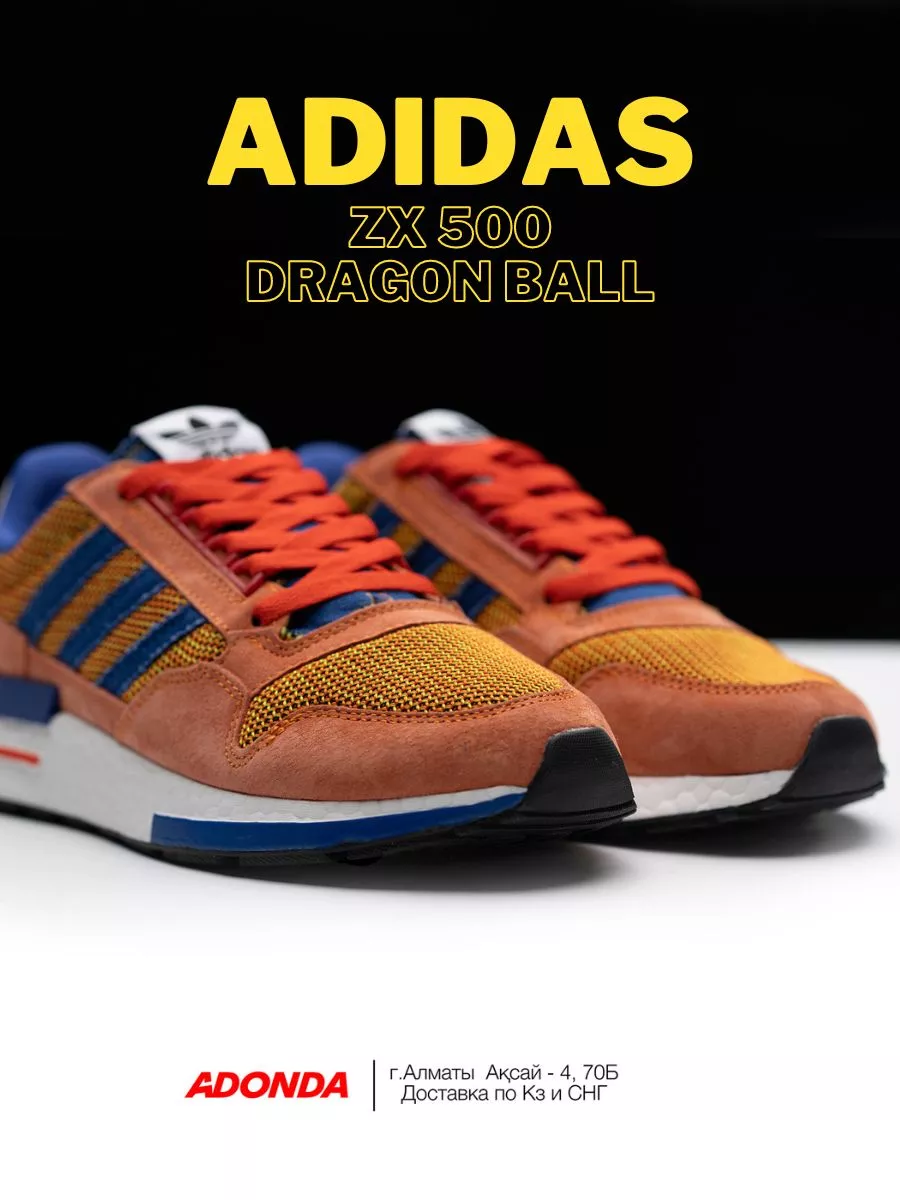 Adidas dragon ball dragon online