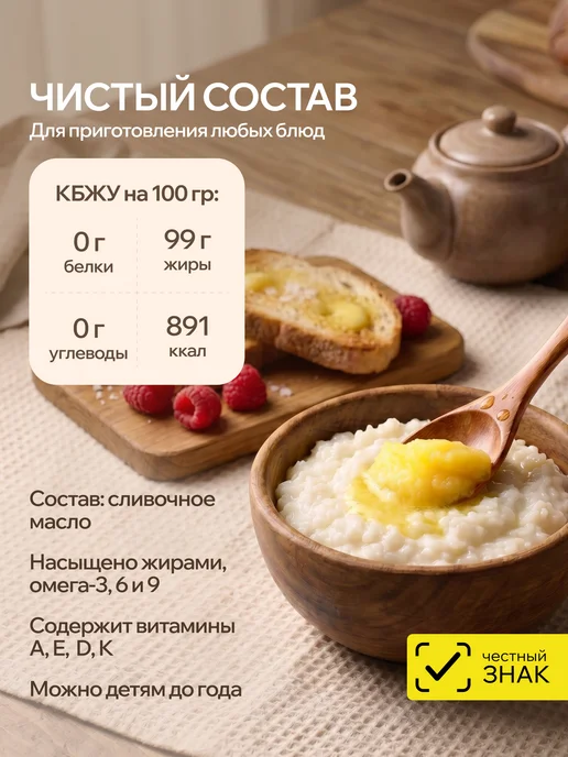 Dobutter Топленое масло гхи, 950мл, 450 мл, фото 2
