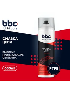 Смазка цепи PTFE, 650 мл 4410