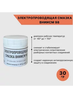 ВНИИСМ - каталог 2023-2024 в интернет магазине WildBerries.ru