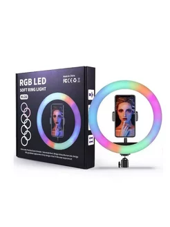 Кольцевая RGB LED лампа для идеальных селфи