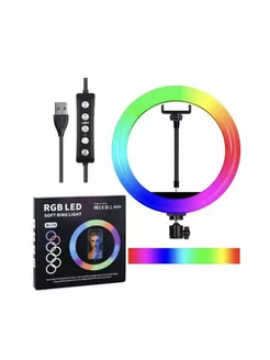 Кольцо для селфи с RGB подсветкой 36 см