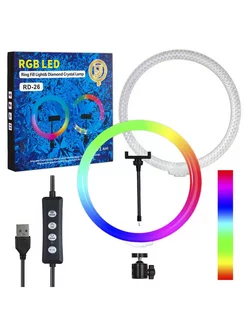 Кольцевая LED лампа с RGB подсветкой 26 см