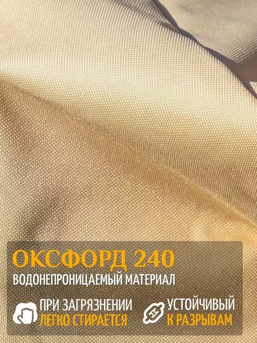 Fler Чехол тент для зонта садового 180х35х25 см, зеленый, 35x25 см, бежевый, фото 2