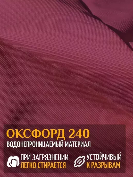 Fler Чехол тент для зонта садового 180х35х25 см, зеленый, 35x25 см, бордовый, фото 2